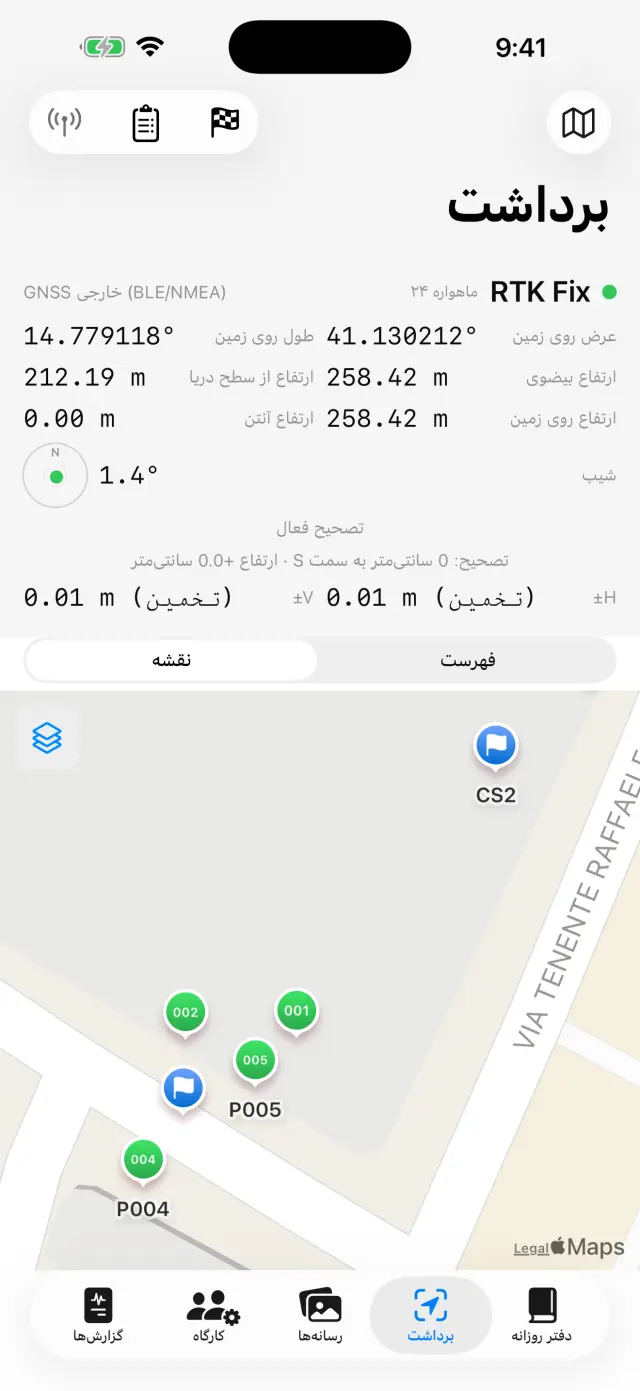 نقاط و نقاط مبنا روی نقشه