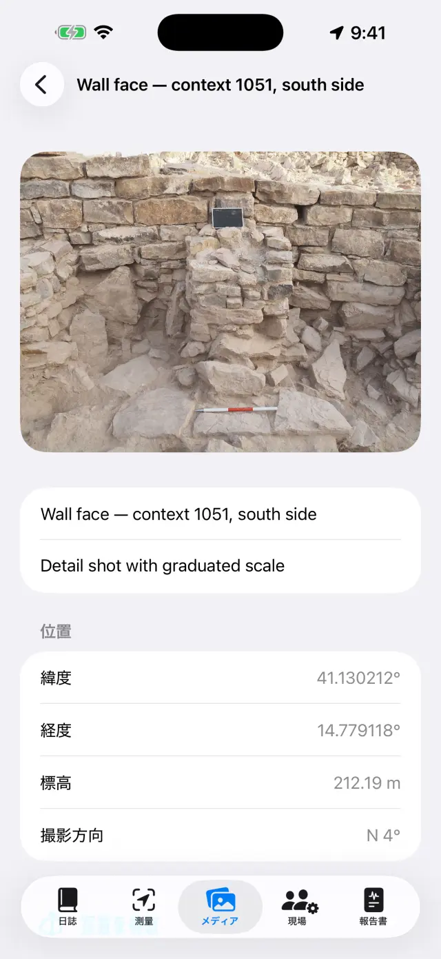 位置情報が付加された写真の詳細画面