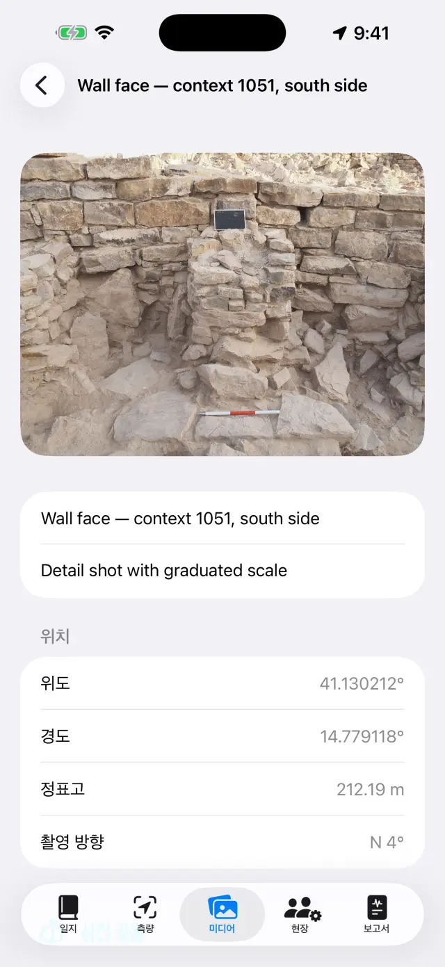 위치 정보가 태그된 사진의 상세 화면