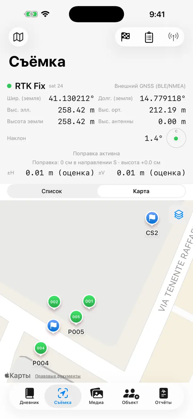Точки и реперы на карте